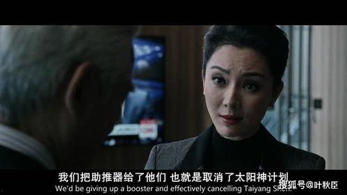 娱乐圈吃瓜地心引力,吃瓜地心引力下的风云变幻