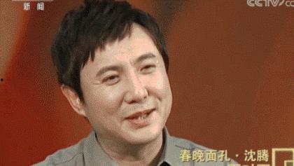 娱乐吃瓜沈腾是谁呀